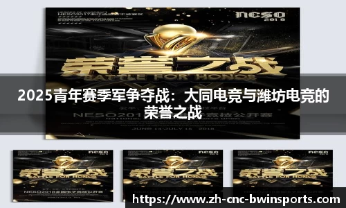 BWIN必赢官方网站