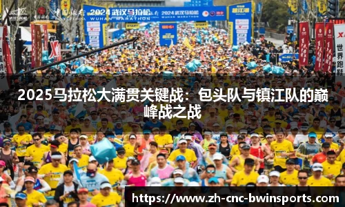 BWIN必赢官方网站