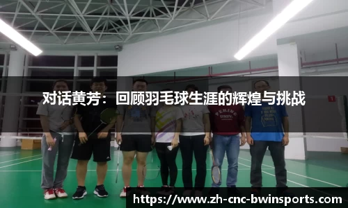 BWIN必赢官方网站